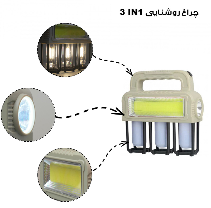 چراغ اضطراری مدل HW-7799 W