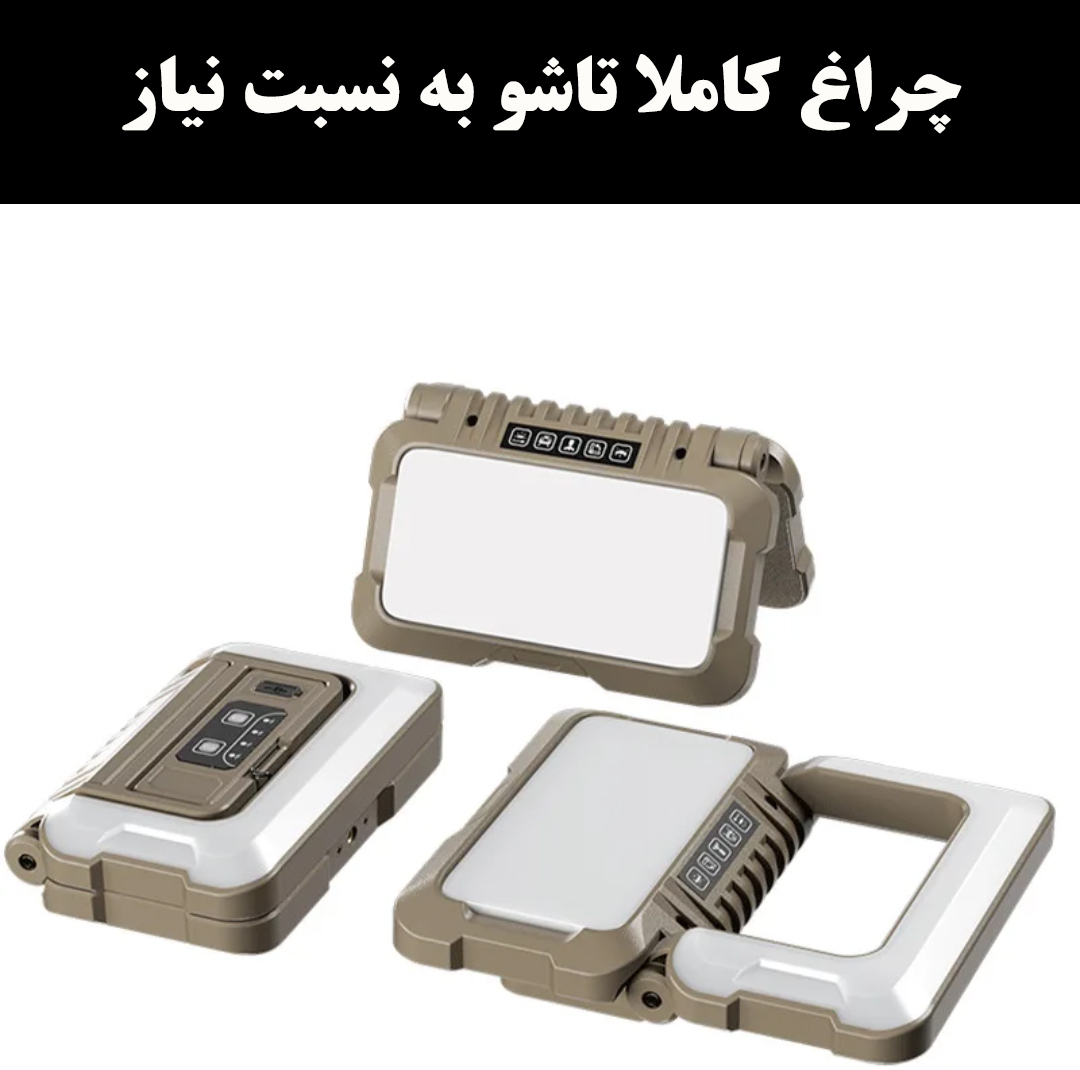 چراغ کمپینگ مدل Y07