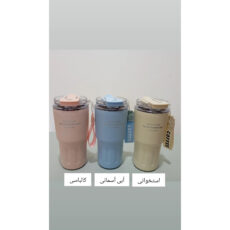 تراول ماگ مدل دو حالته گنجایش 0.48 لیتر