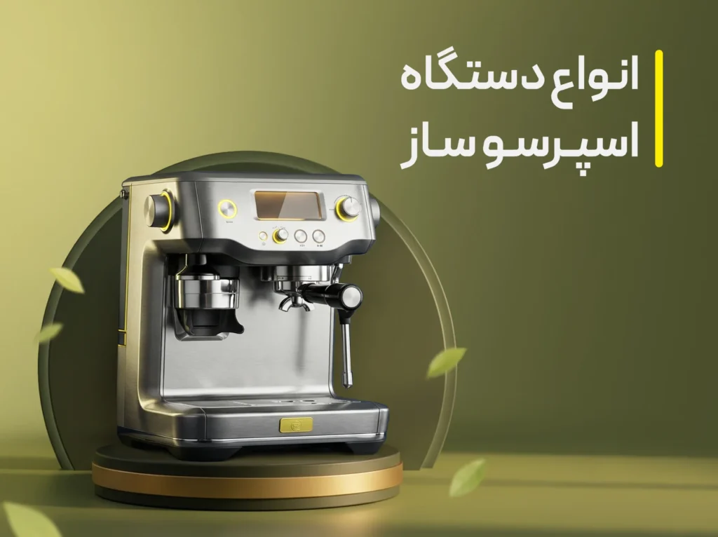 خرید محصولات دیجیتال