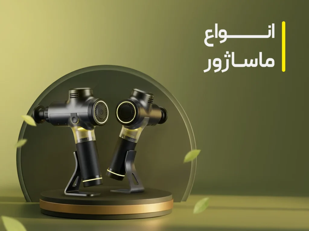 خرید محصولات دیجیتال