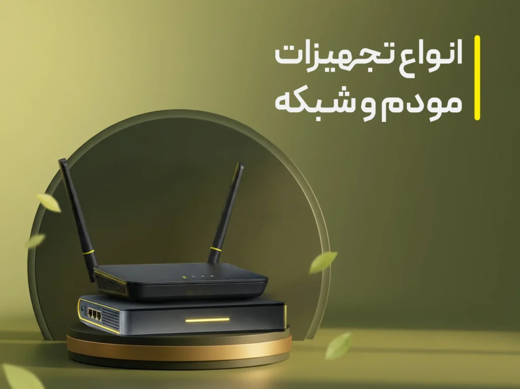 خرید محصولات دیجیتال