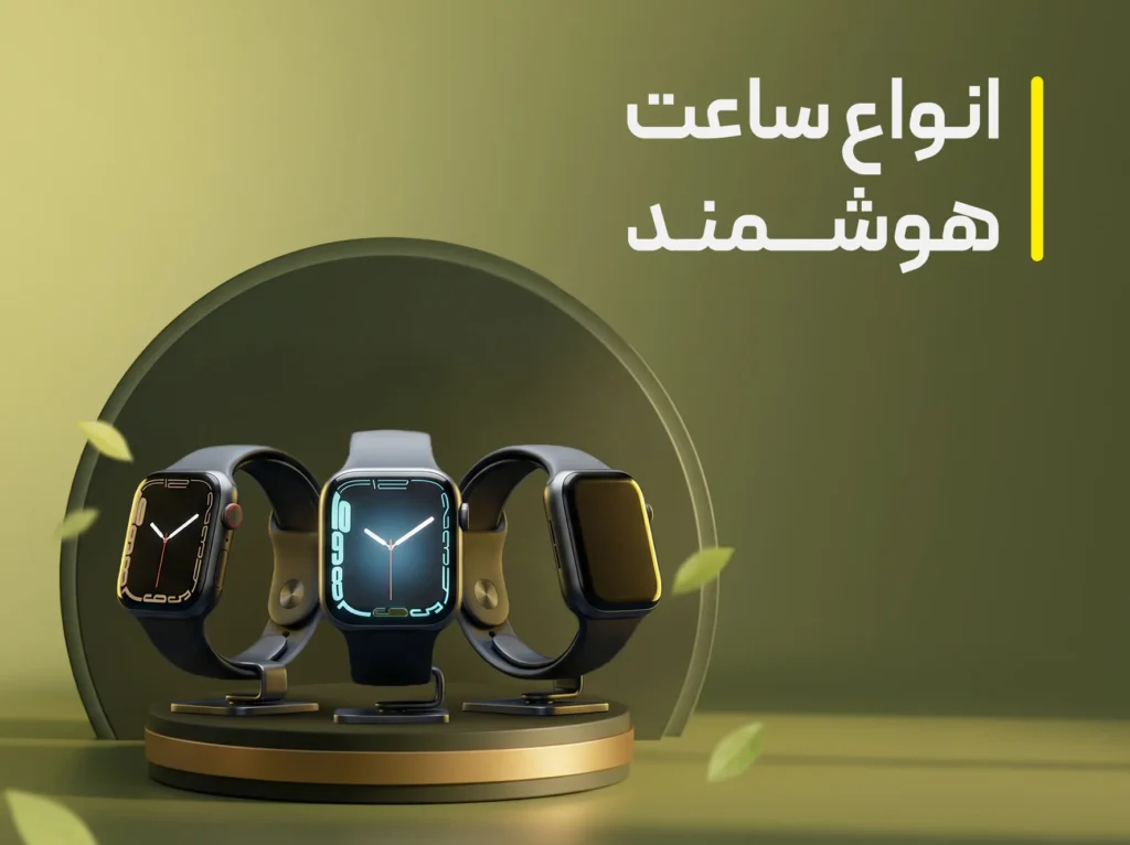 خرید محصولات دیجیتال