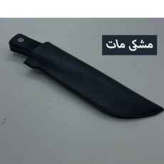 چاقوی سفری توماهاوک مدل KALABZ