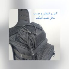 کیف کمری برساد مدل B 401