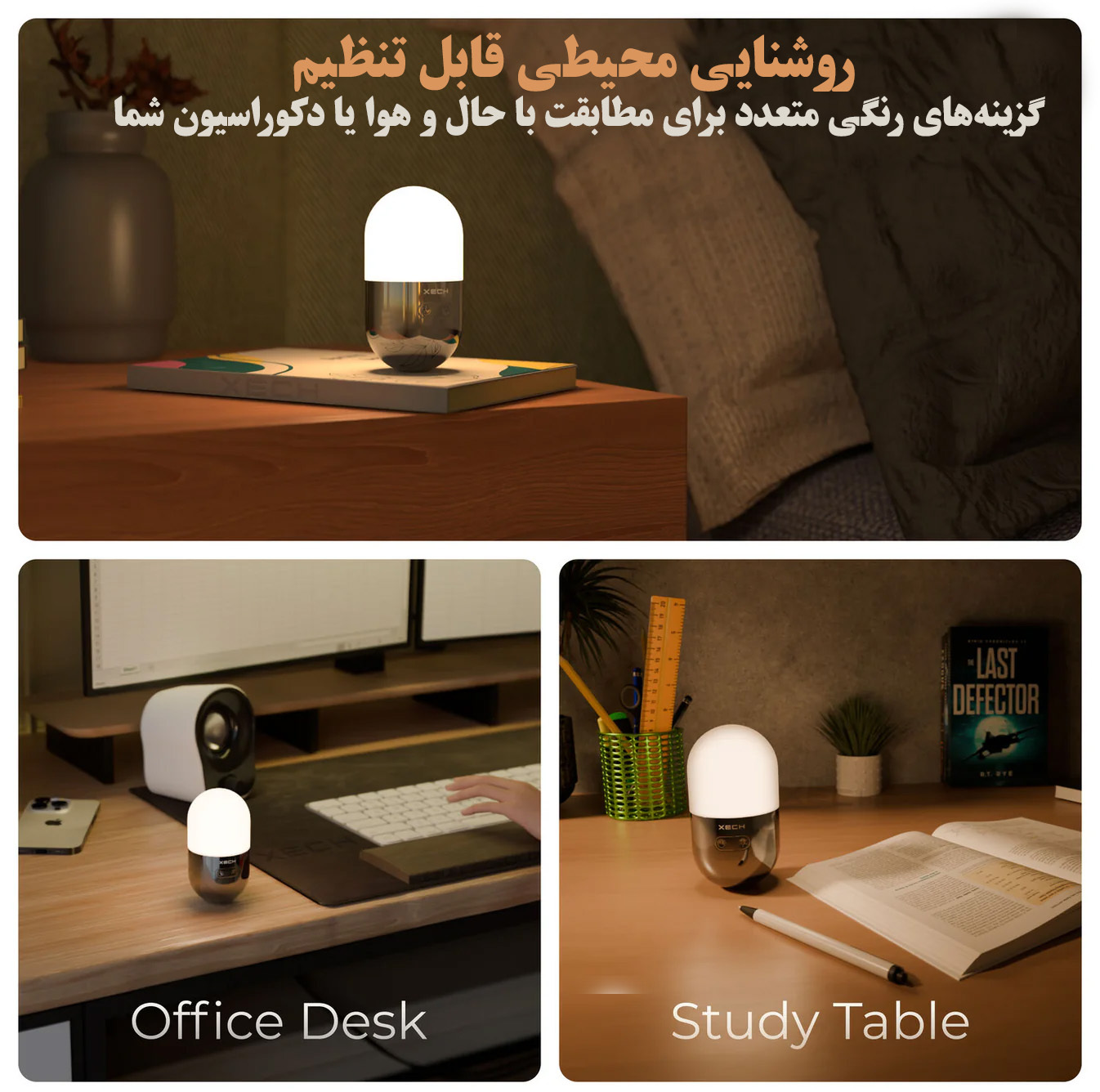 رقص نور مدل CH-23059