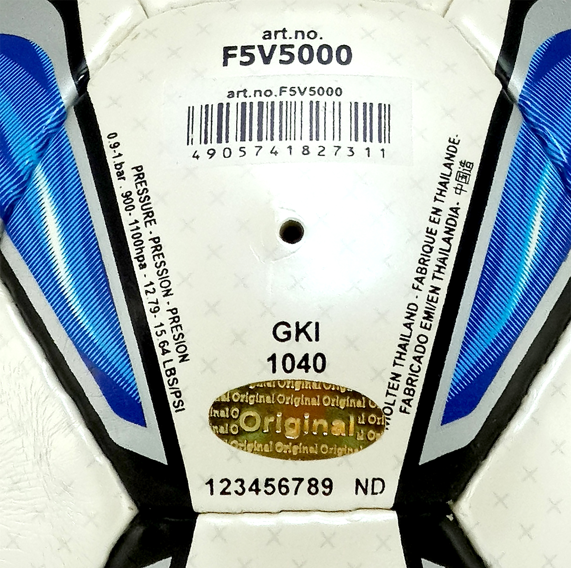 توپ فوتبال مدل F5V5000 کد GKI 1040