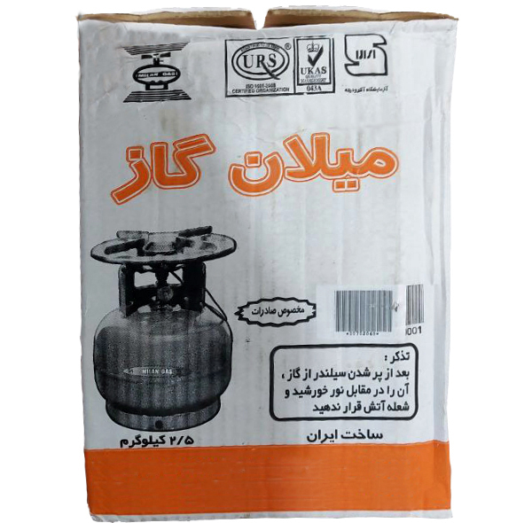 اجاق پیک نیکی میلان گاز مدل 2.5