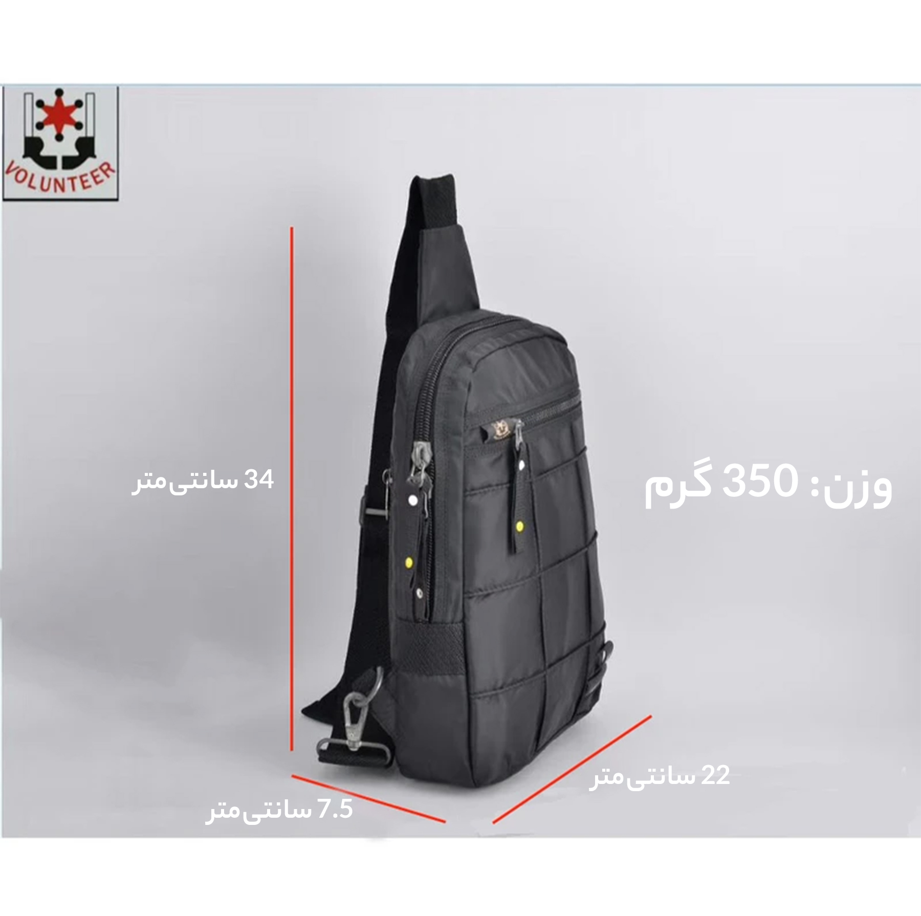 کیف کراس بادی والنتیر مدل 08-1590