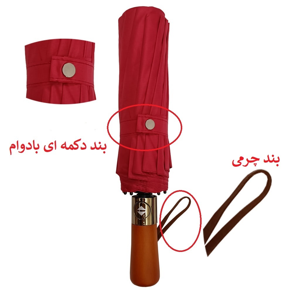 چتر 12 پره مدل دسته چوبی دبل سوبل قطر 116 سانتی‌متر