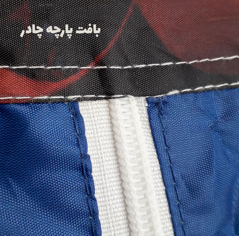 چادر بازی کودک مدل ریلکس طرح ماشین مکویین