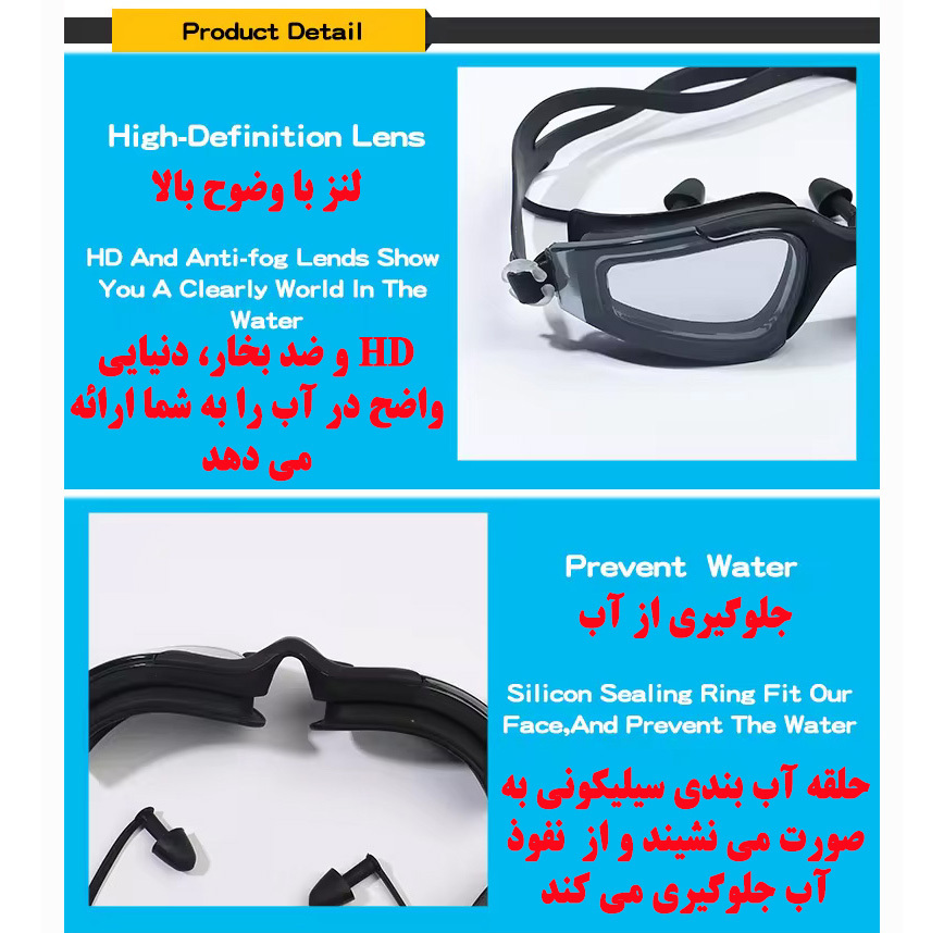 عینک شنا مدل سیلیکونی کد 31