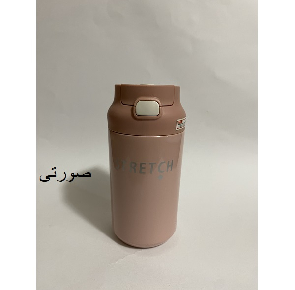 ماگ سفری مدل STRETCH گنجایش 0.5 لیتر