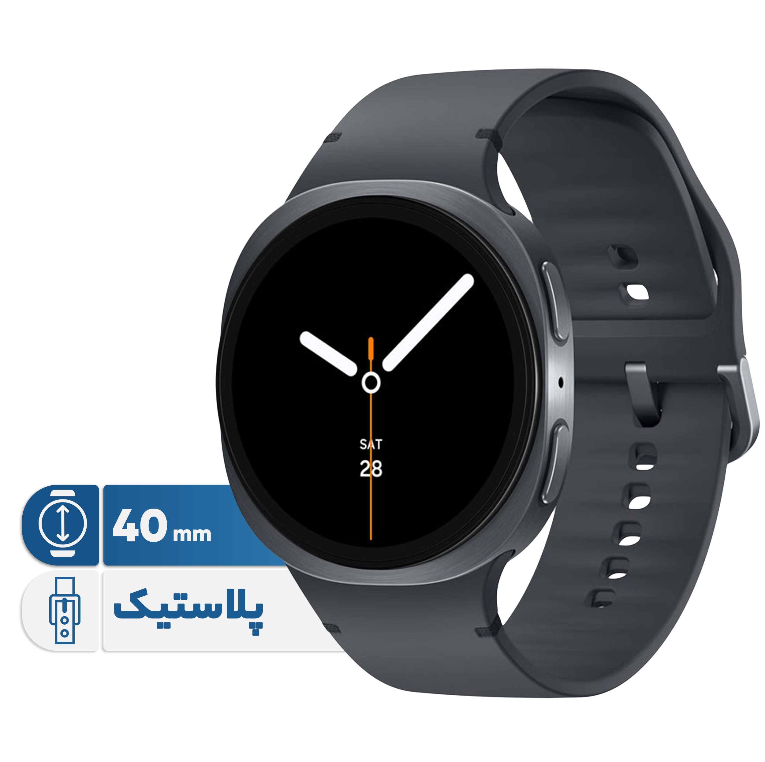 ساعت هوشمند 40 میلی‌متری سامسونگ مدل Galaxy Watch 8 با بند پلاستیکی