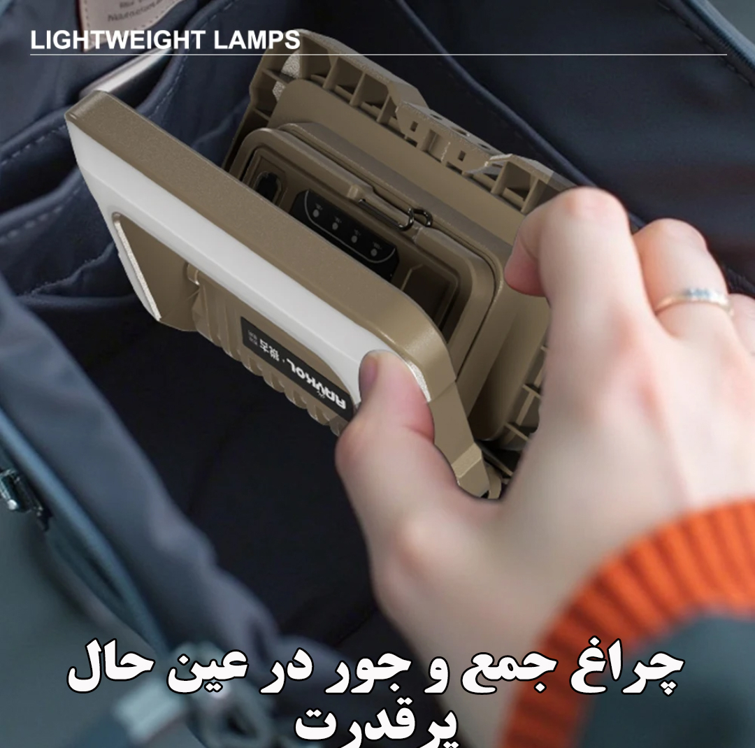 چراغ کمپینگ مدل Y07