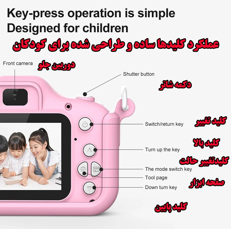 دوربین دیجیتال کودک مدل n0A39916-4