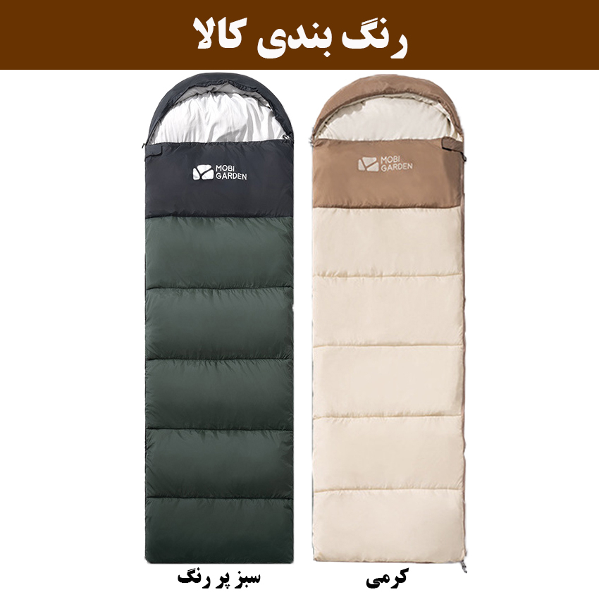 کیسه خواب یک نفره مدل NX21562009