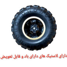 ماشین بازی کنترلی راک کراولر مدل آفرودی دودزا کد E20