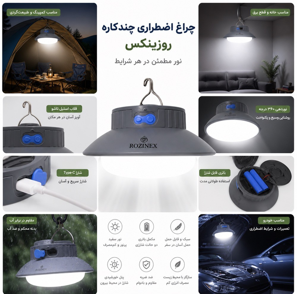 چراغ روشنایی روزینکس مدل 200W آویز دار