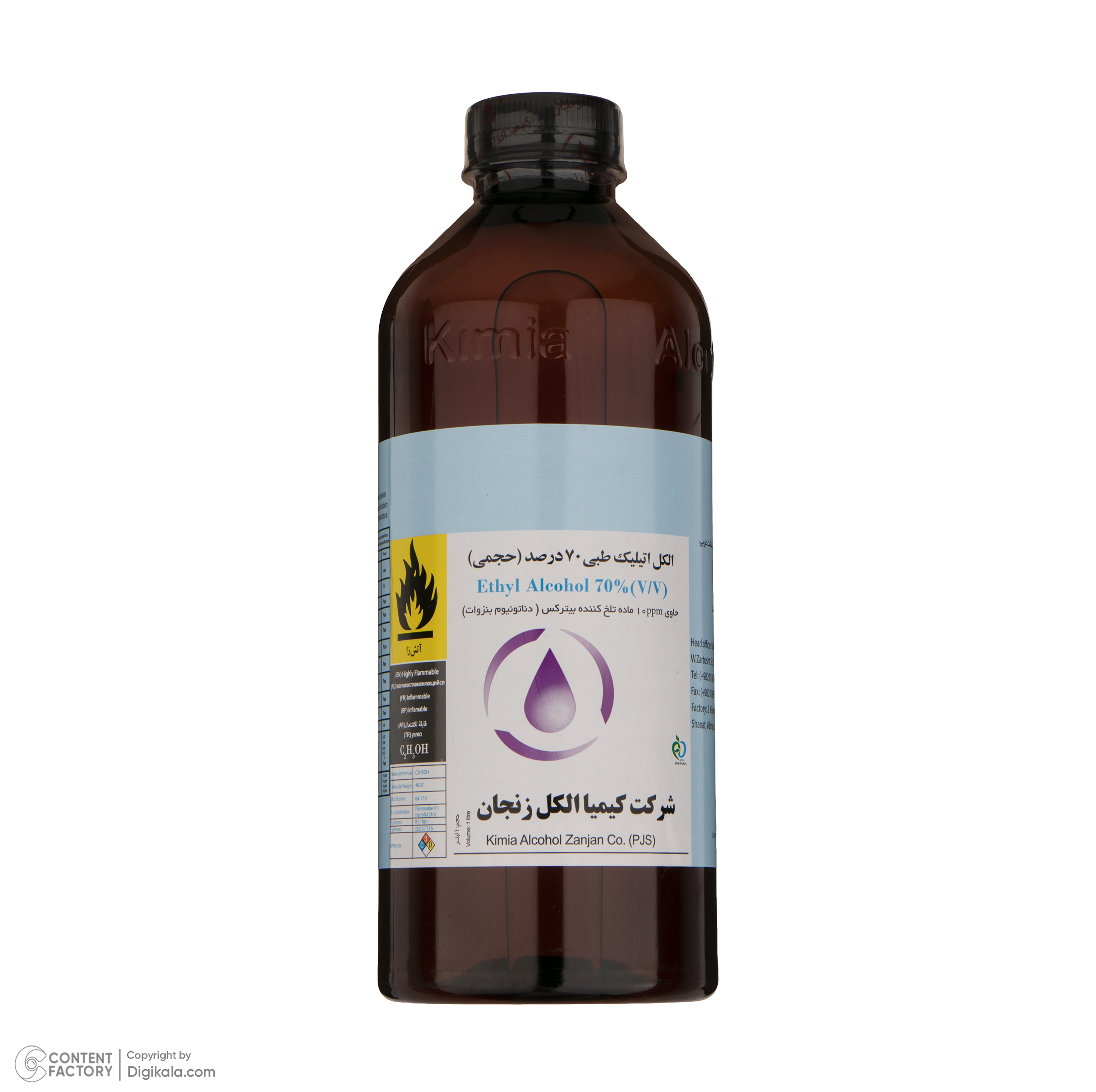 الکل صنعتی کیمیا الکل زنجان مدل Mr70