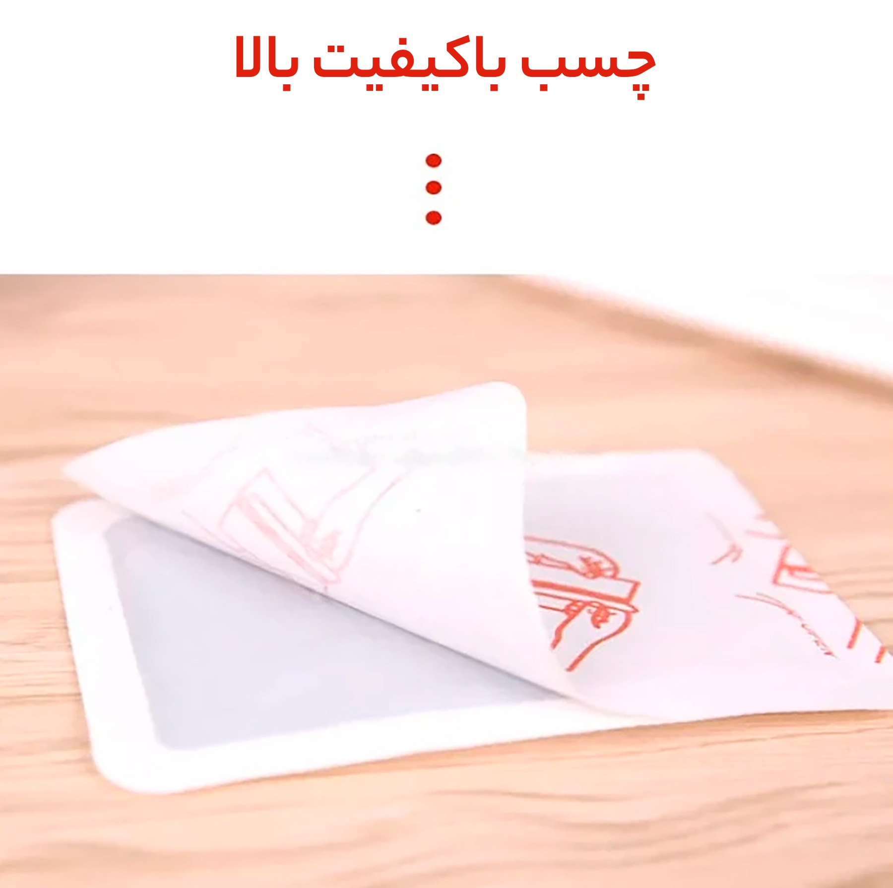 پد گرمایی لیوا فارما مدل five packs مجموعه 15 عددی