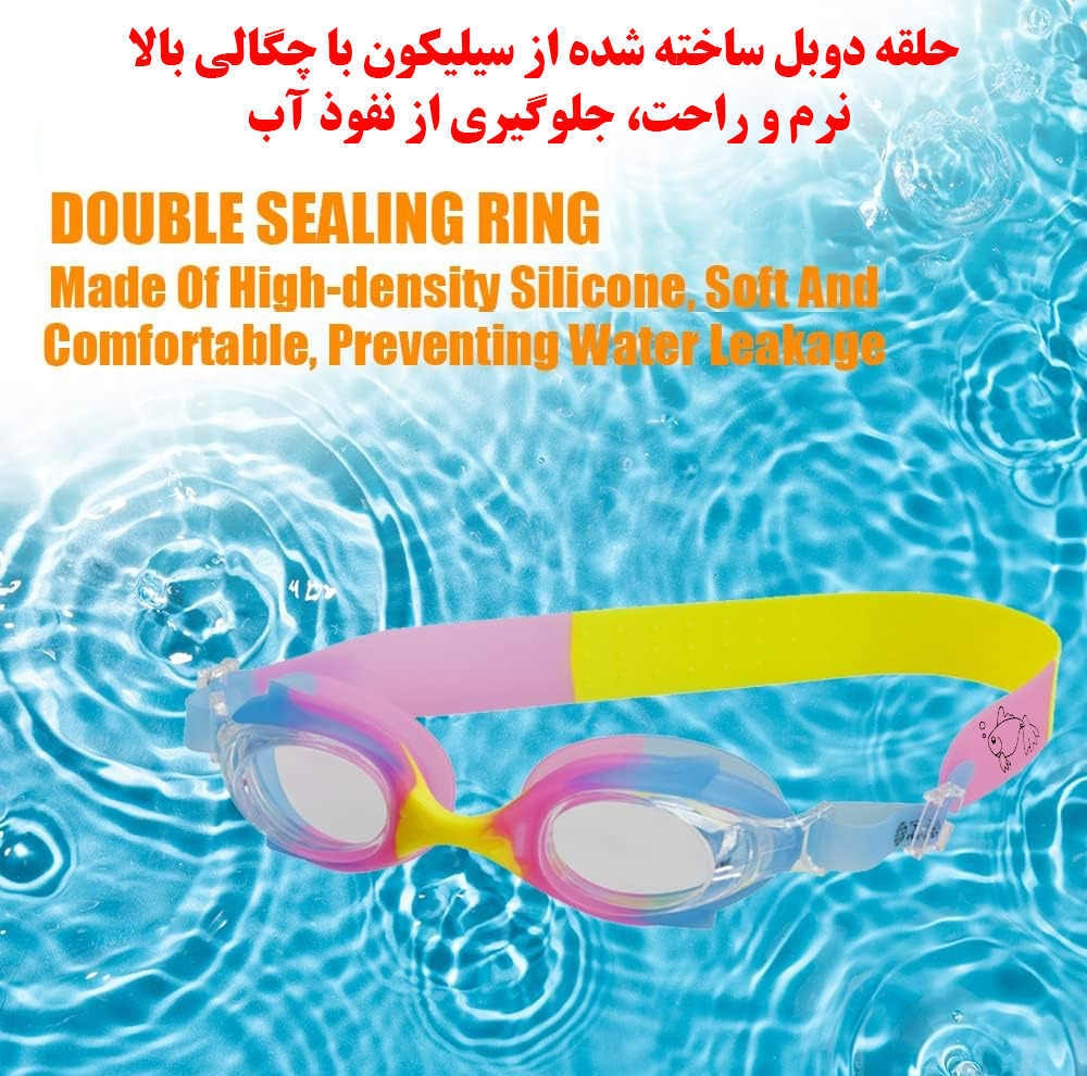 عینک شنا هایپای مدل HP4600