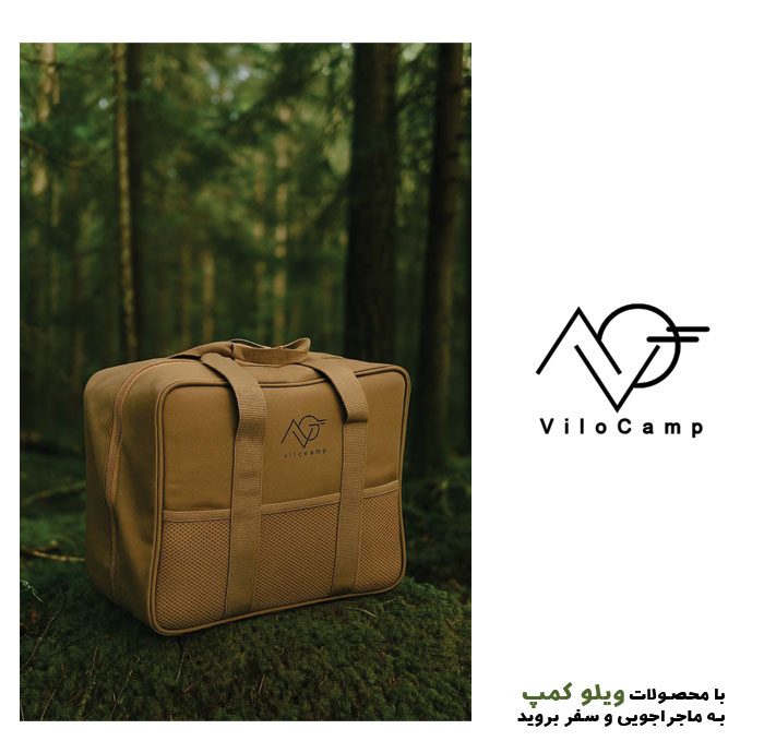 اجاق گاز سفری مدل Vilo-H-R به همراه کیف و کپسول مجموعه 6 عددی
