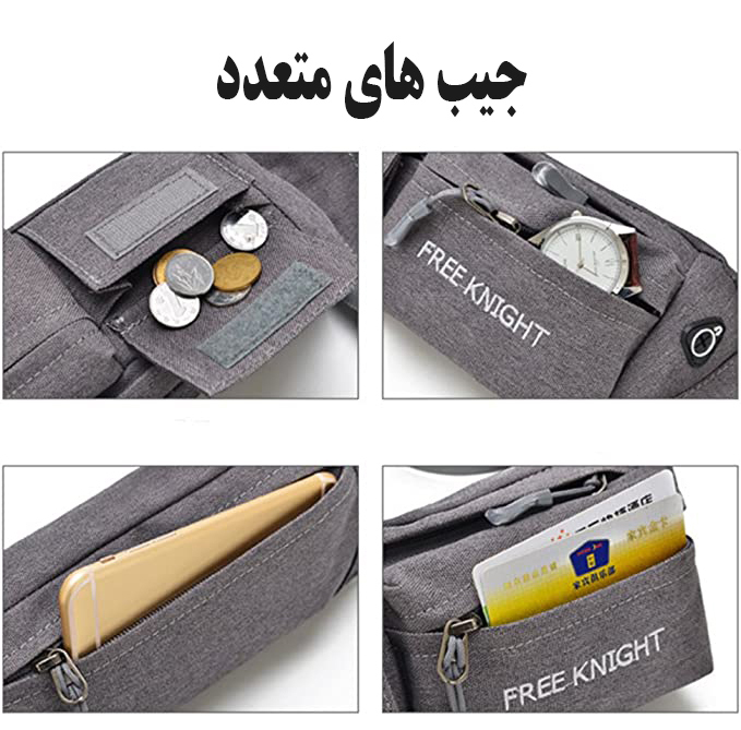 کیف کمری فری نایت مدل Fk808