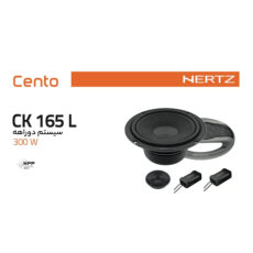 کامپوننت خودرو هرتز مدل CK 165L بسته 8 عددی
