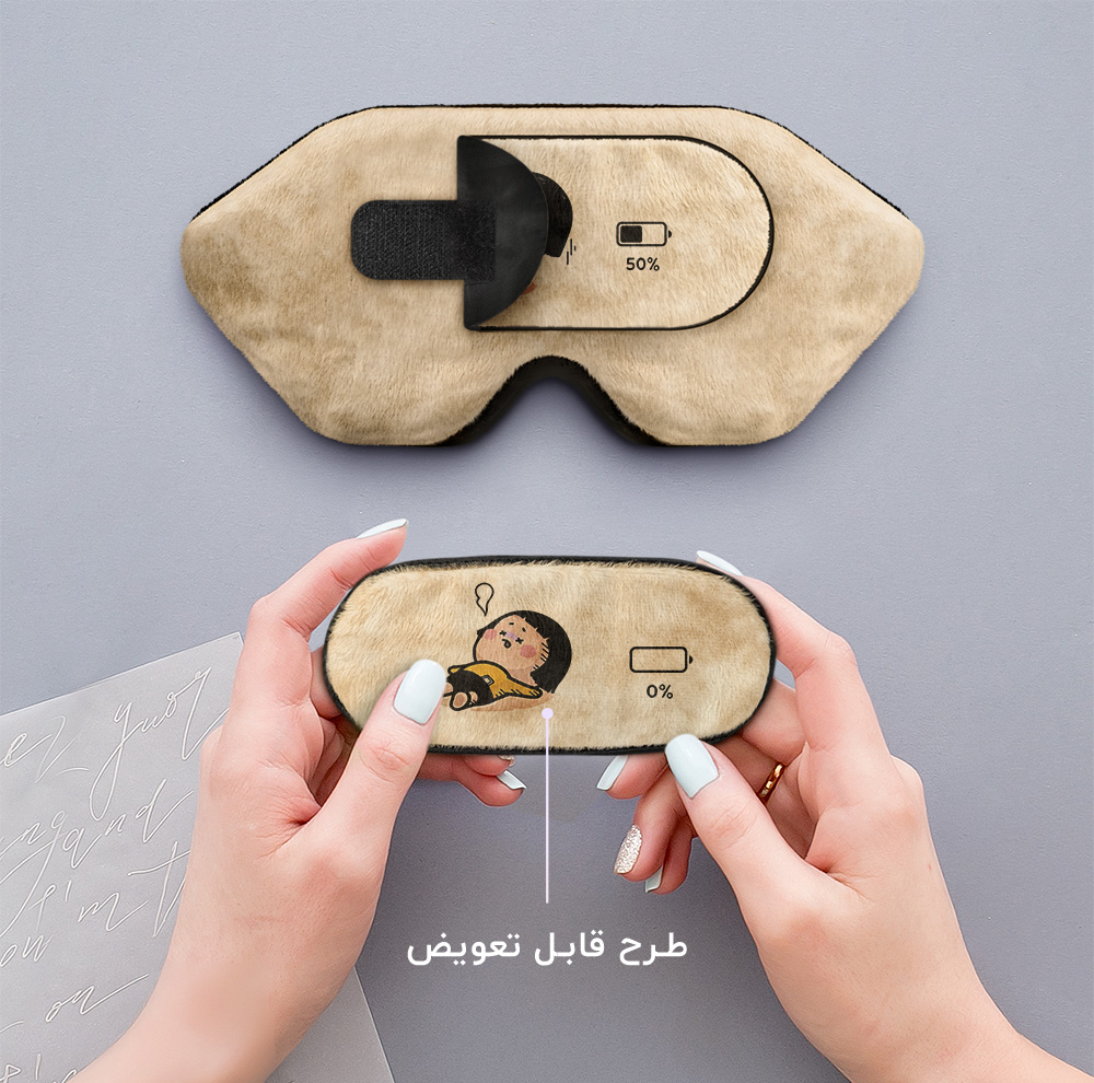 چشم بند خواب کاوا ماسک مدل درصد C74 مجموعه 2 عددی