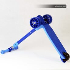 اسکوتر کودک مدل فیل کوچولو کد 1972 ظرفیت وزنی 40 کیلوگرم