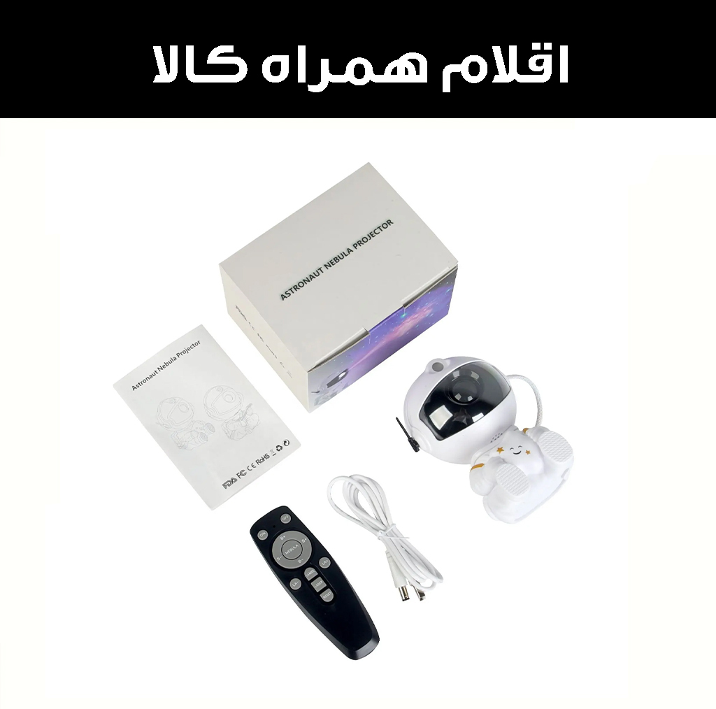 چراغ خواب کودک مدل فضانورد کد star-new