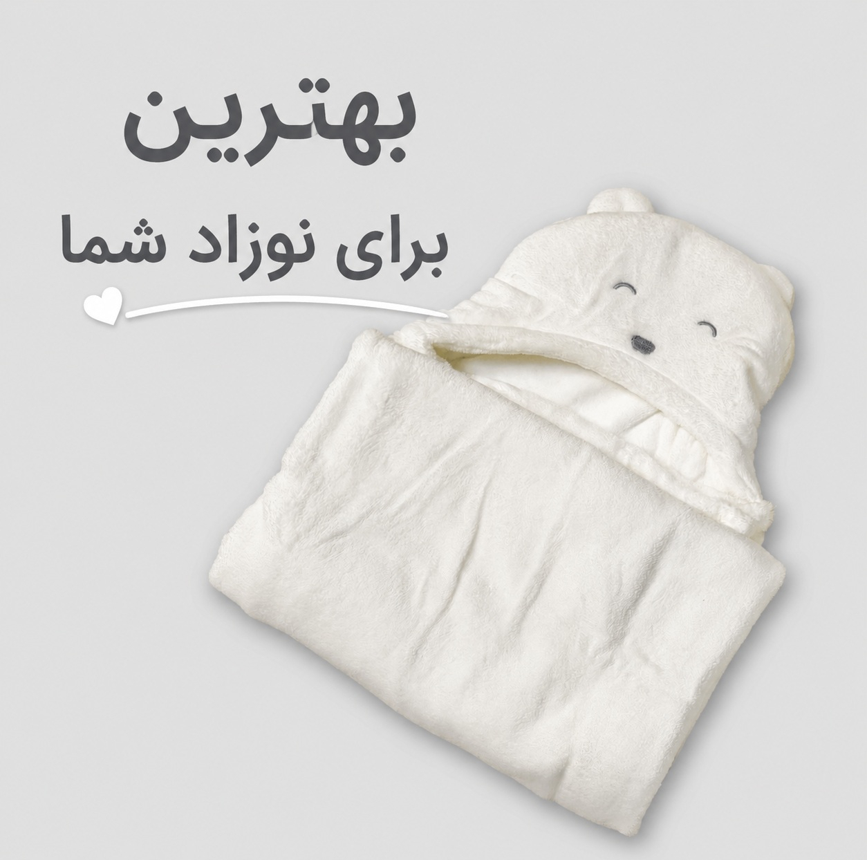 پتو نوزاد کارترز مدل BEAR-W ابعاد 95×70 سانتی متر