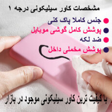 کاور مدل SILIC ORG مناسب برای گوشی موبایل اپل iphone 17 pro max