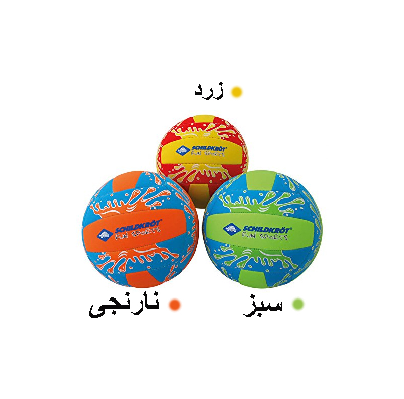 توپ والیبال شیلدکروت مدل 701760