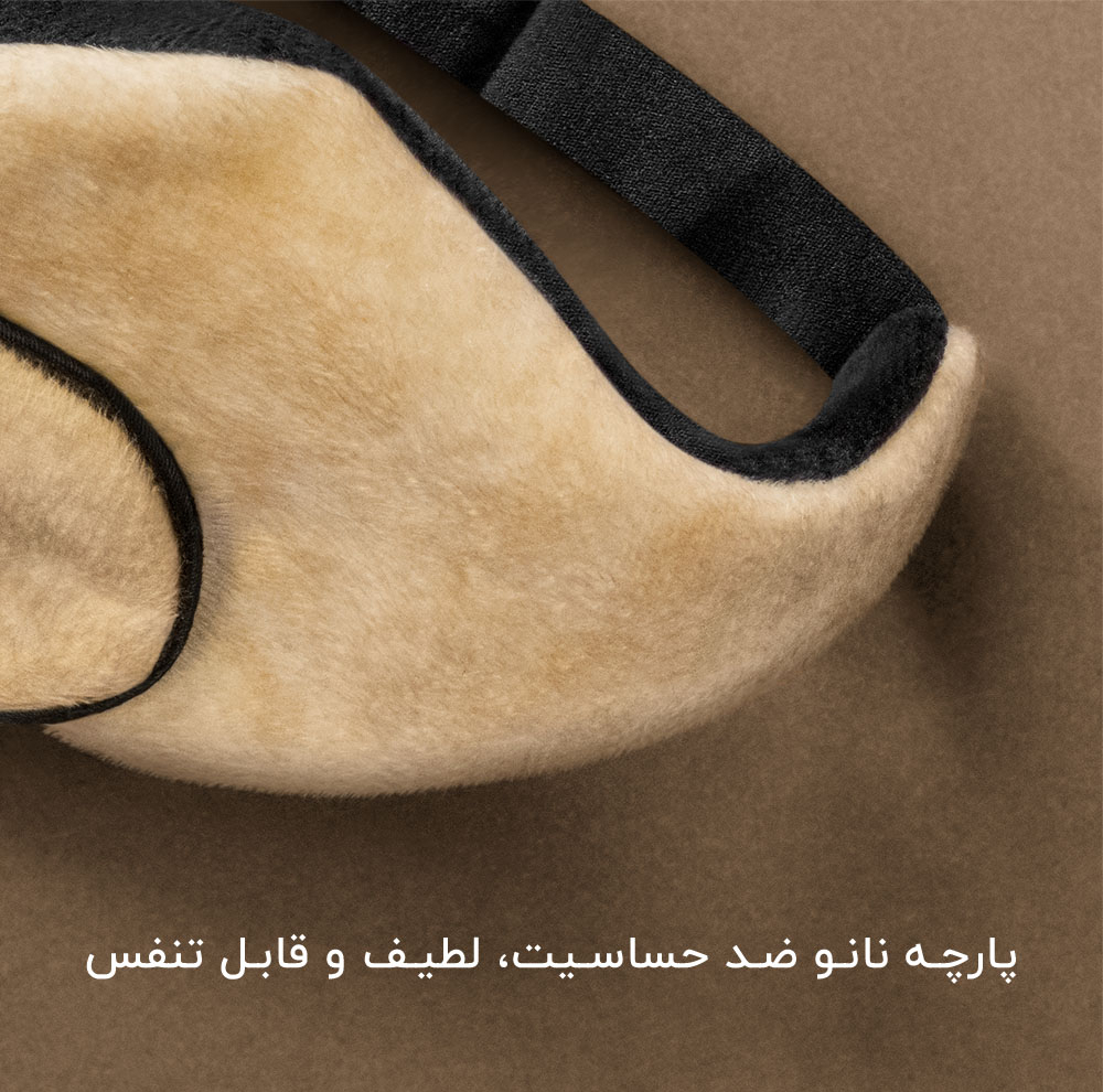 چشم بند خواب کاوا ماسک مدل بندباز C5 مجموعه 2 عددی