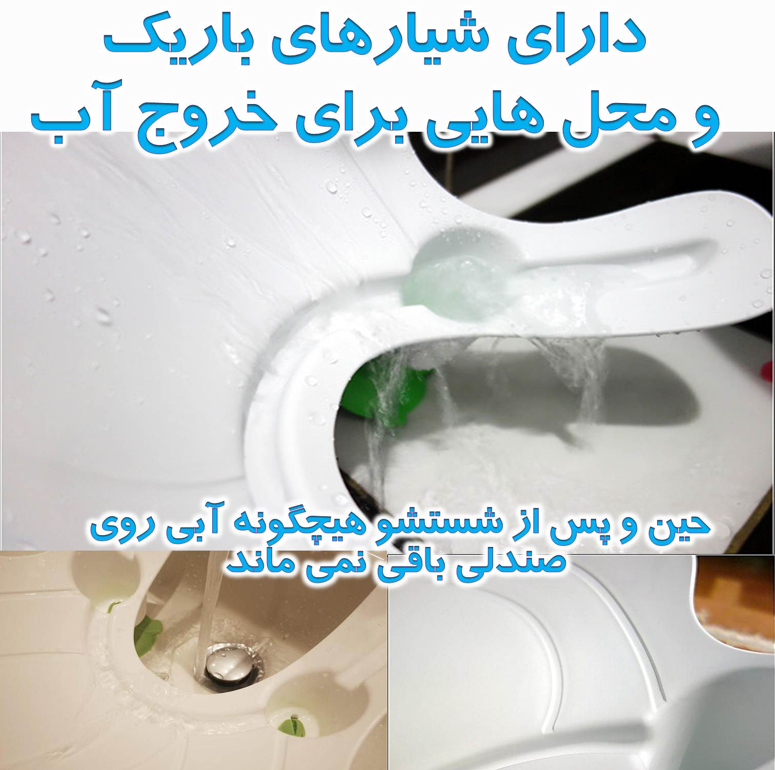 آسان شور کودک بایا بی بی مدل 33715