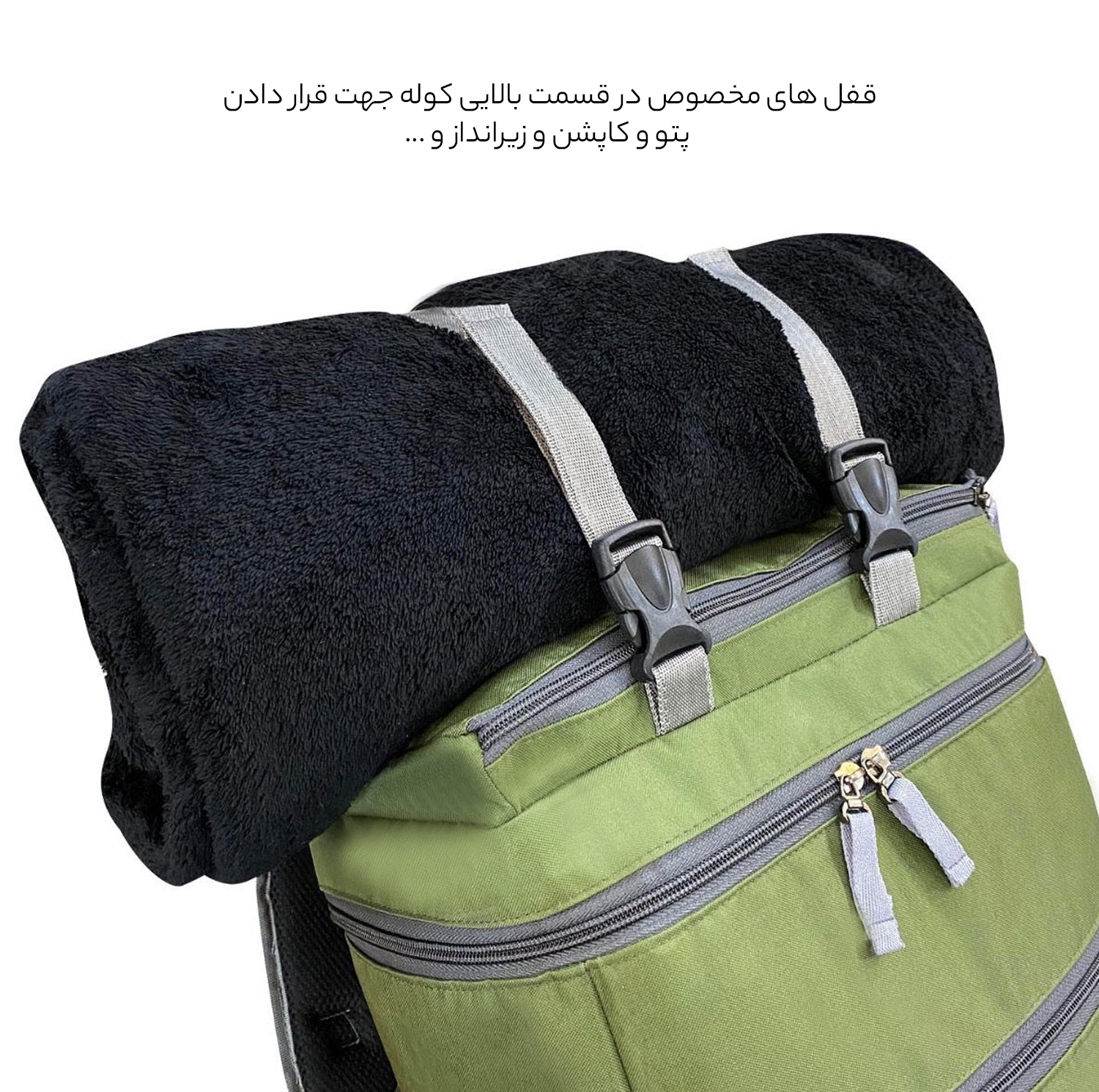 کوله پشتی 50 لیتری فوروارد کد FCLT8019TRAVOLIC