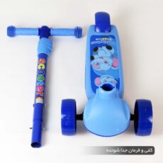 اسکوتر کودک مدل فیل کوچولو کد 1972 ظرفیت وزنی 40 کیلوگرم