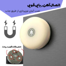 چراغ کمپینگ مدل چند منظوره ریسه دار