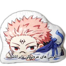 کوسن کودک مدل عروسکی انیمه جوجوتسو کایسن سکونا کد Jujutsu Kaisen 014