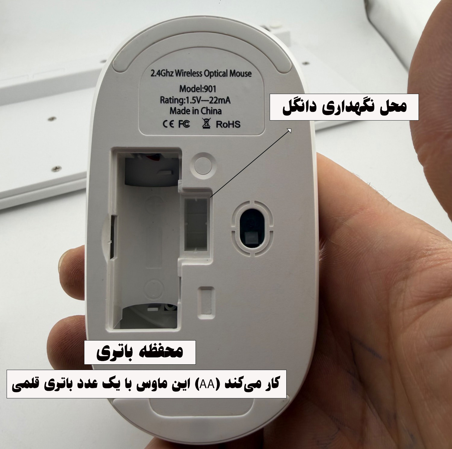 کیبورد و ماوس بی سیم مدلKM901