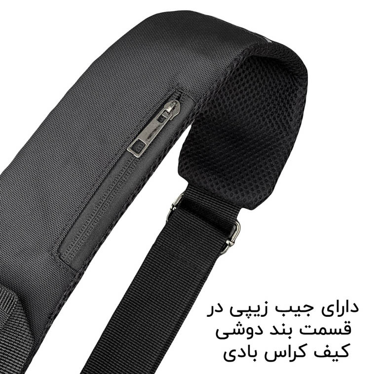کیف کراس بادی گوگانا مدل 932