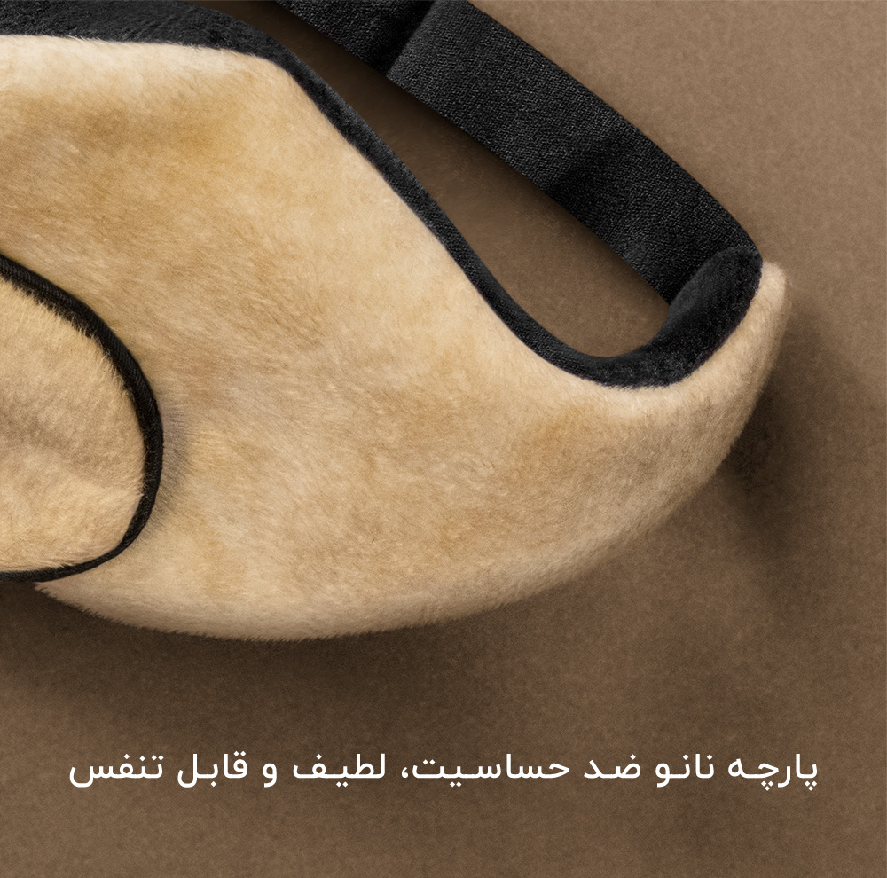 چشم بند خواب کاوا ماسک مدل مدیتیشن C19 مجموعه 2 عددی