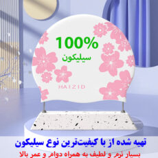 کلاه شنا هایزید طرح گل نسترن مدل SY-405