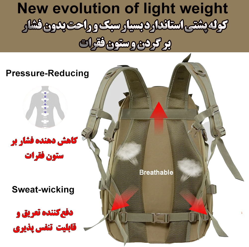 کوله پشتی کوهنوردی 40 لیتری مدل Y005