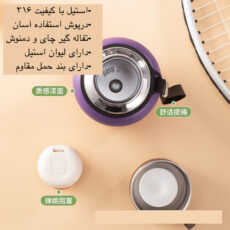 فلاسک مدل GENUINE گنجایش ۰.۶ لیتر