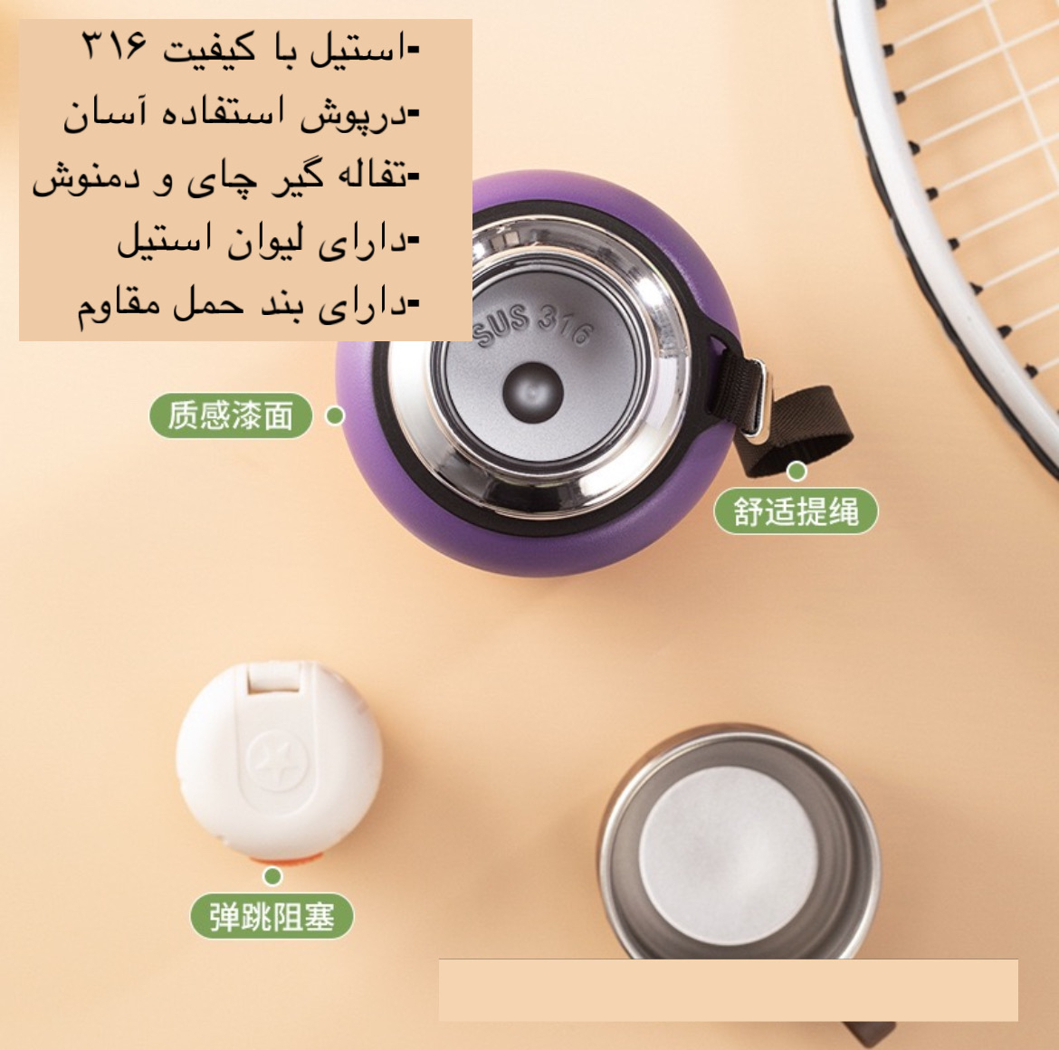 فلاسک مدل GENUINE گنجایش ۰.۶ لیتر