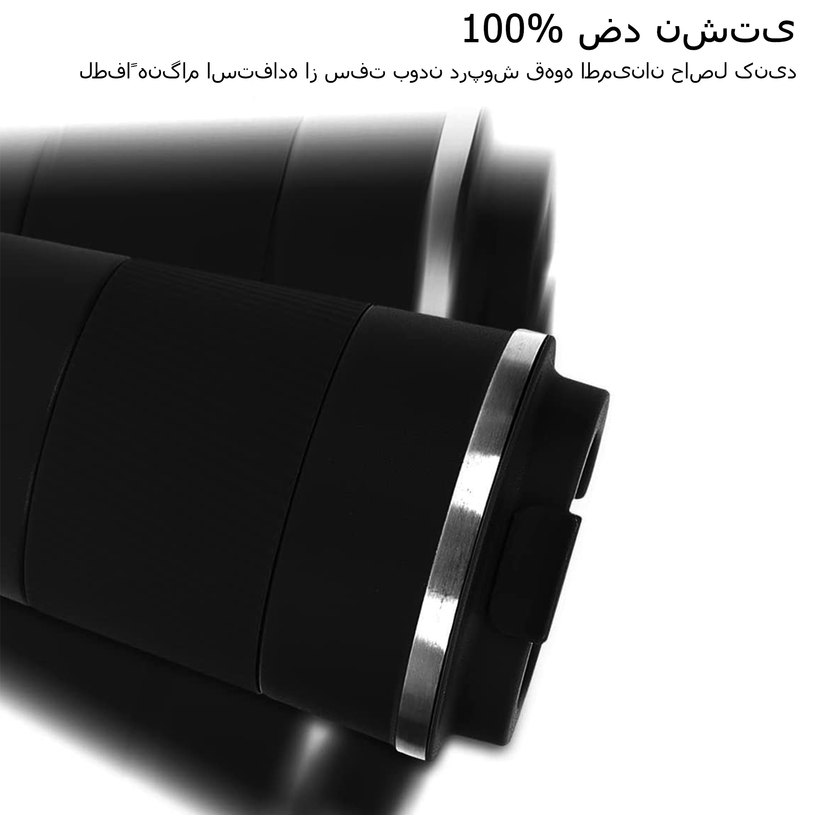 ماگ سفری مدل MGLXBHS گنجایش 0.51 لیتر