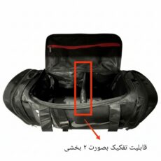ساک ورزشی مدل دو بخشی جاکفشی‌دار